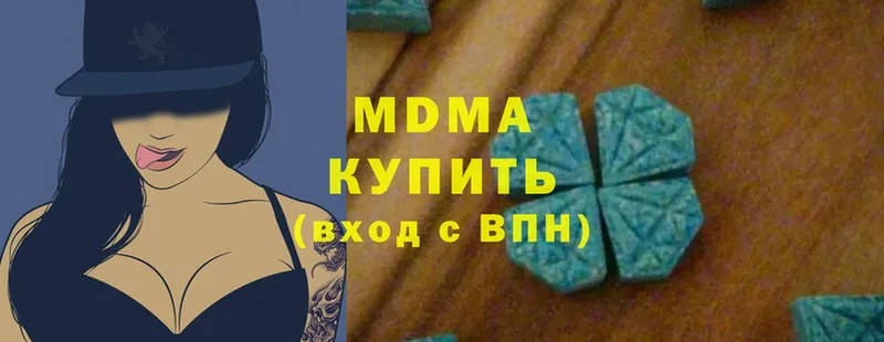 MDMA молли  Курчатов 